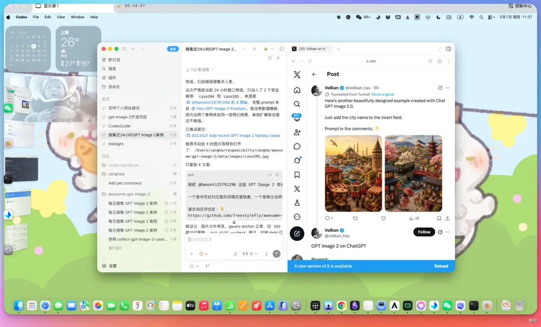 圖片