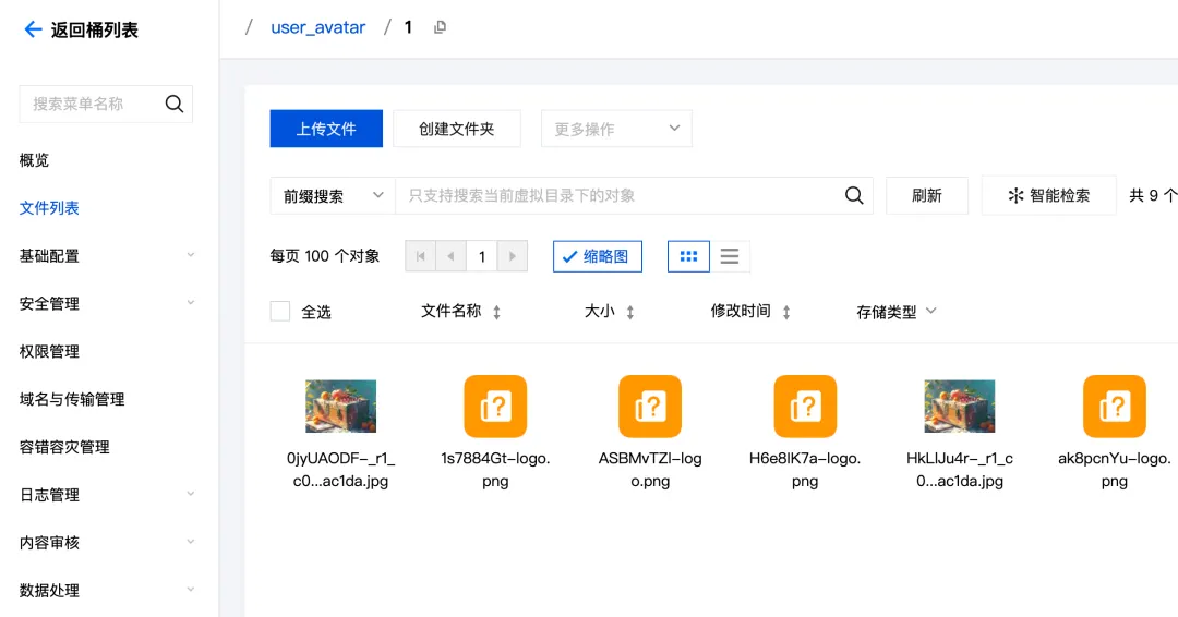 圖片