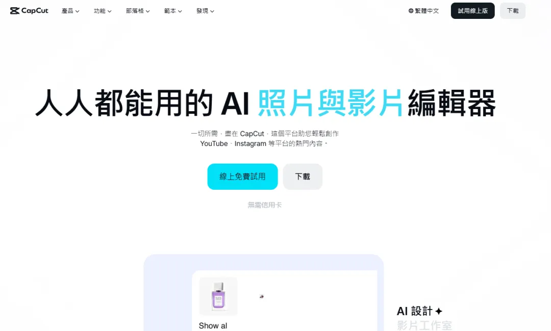 圖片