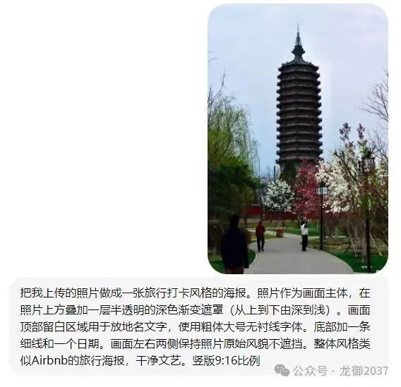 Pasted image 20260521103854