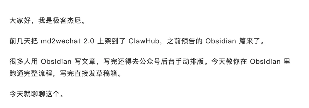 普通排版