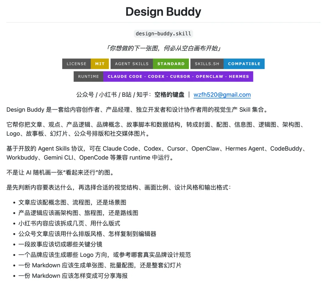 Feishu Docs - Image