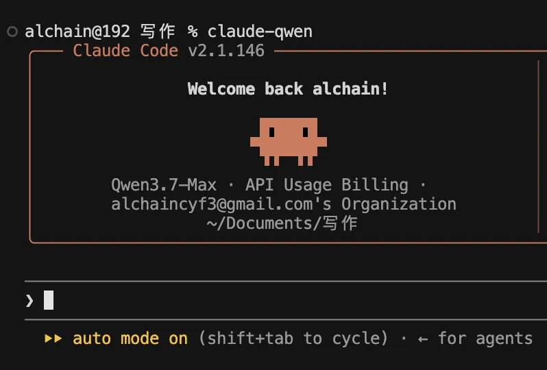 claude-qwen 啓動後，Claude Code banner 直接顯示 Qwen3.7-Max
