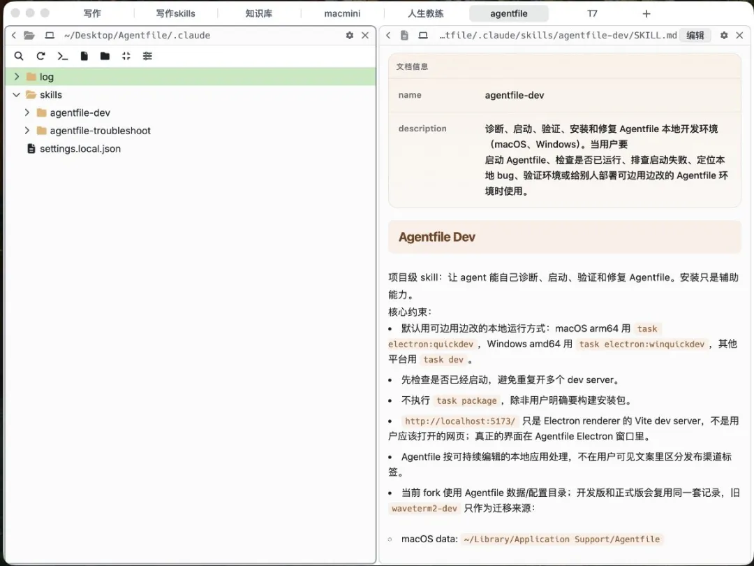 Markdown樣式