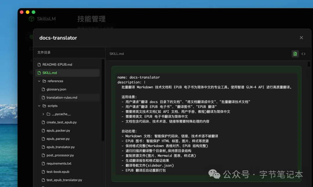 9042eccc-e968-44a3-a346-aeb08101bd04.png