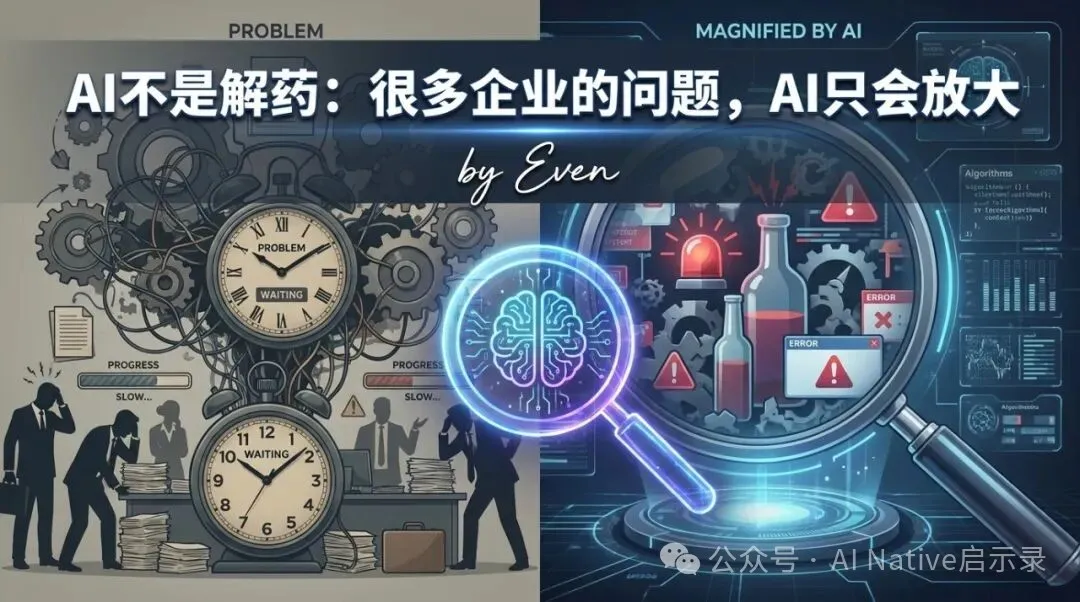 AI不是解藥