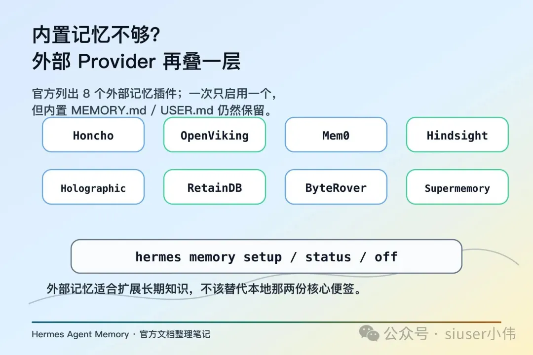 06-external-providers-4k.png