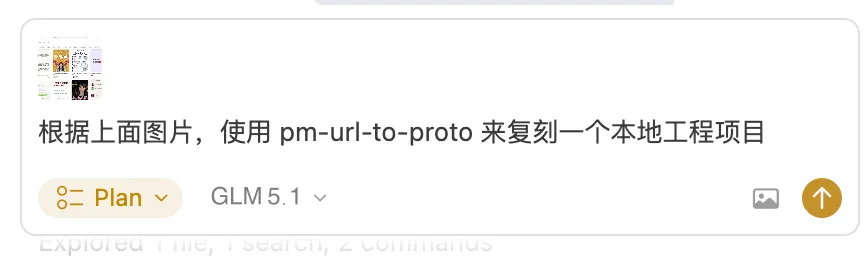 飛書文檔 - 圖片