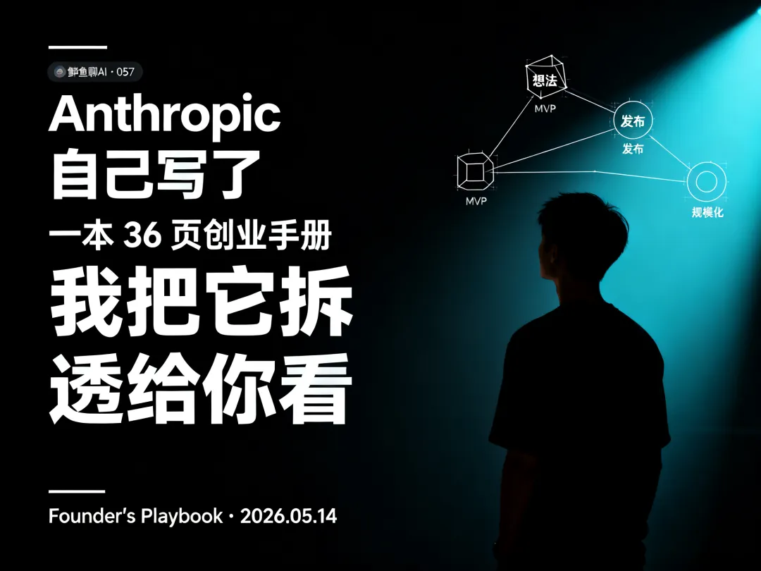 /Users/chenxiangyu/Desktop/_v2-imagine2-test/57-images/cover.png
