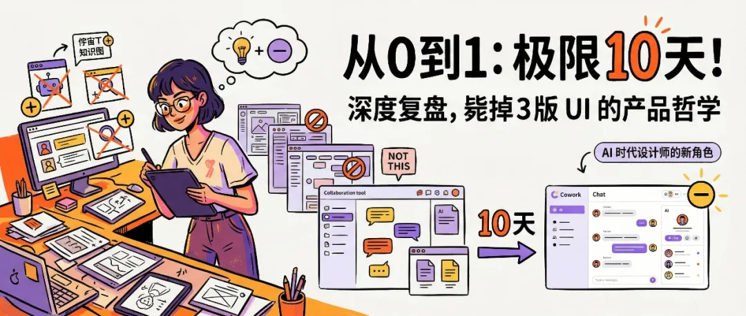 cover-cowork-jenny-wen.jpg