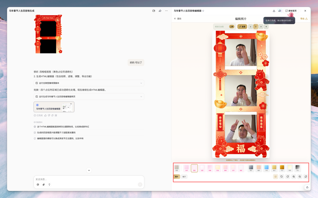 圖片