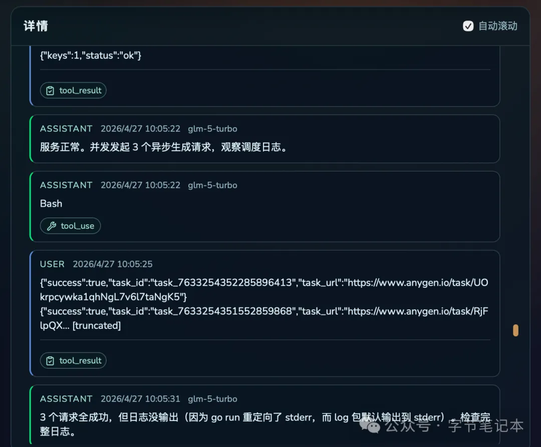 a5cf6e32-72d7-44e8-800c-a3cb7b0dd332.png