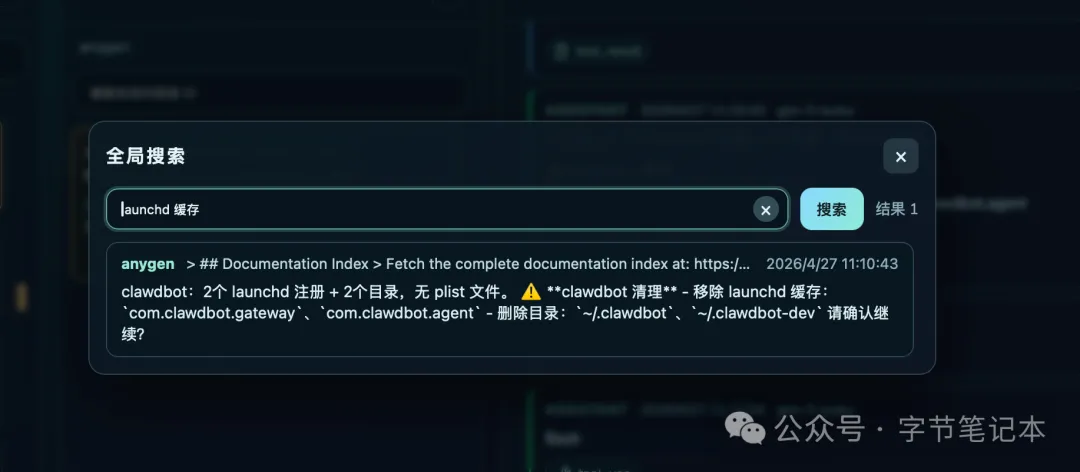 ec82fa35-e5f6-4f07-bf1f-af5437514b8d.png