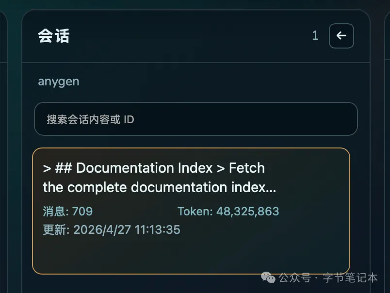 8aeded96-16f4-4ff2-bd1c-eb680ddf846b.png