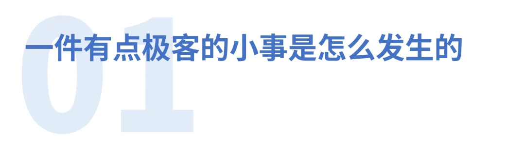 第 01 章