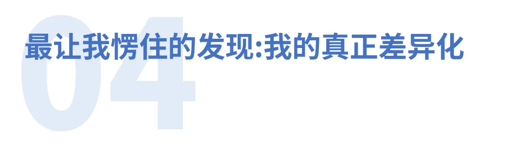 第 04 章