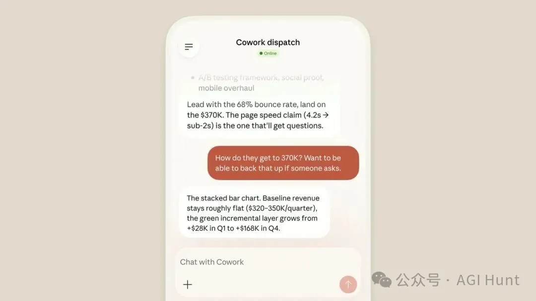 多輪對話追問，Claude 回到 PPT 中查找數據細節