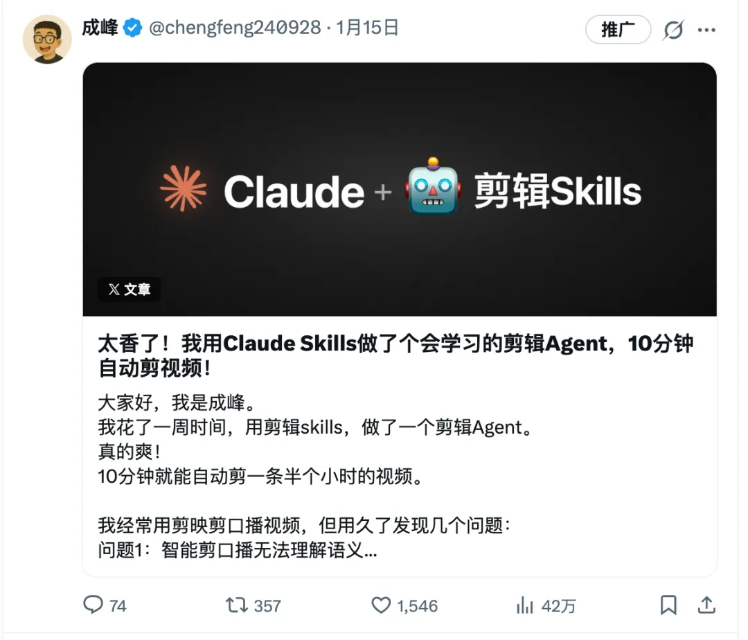 寫作數據截圖