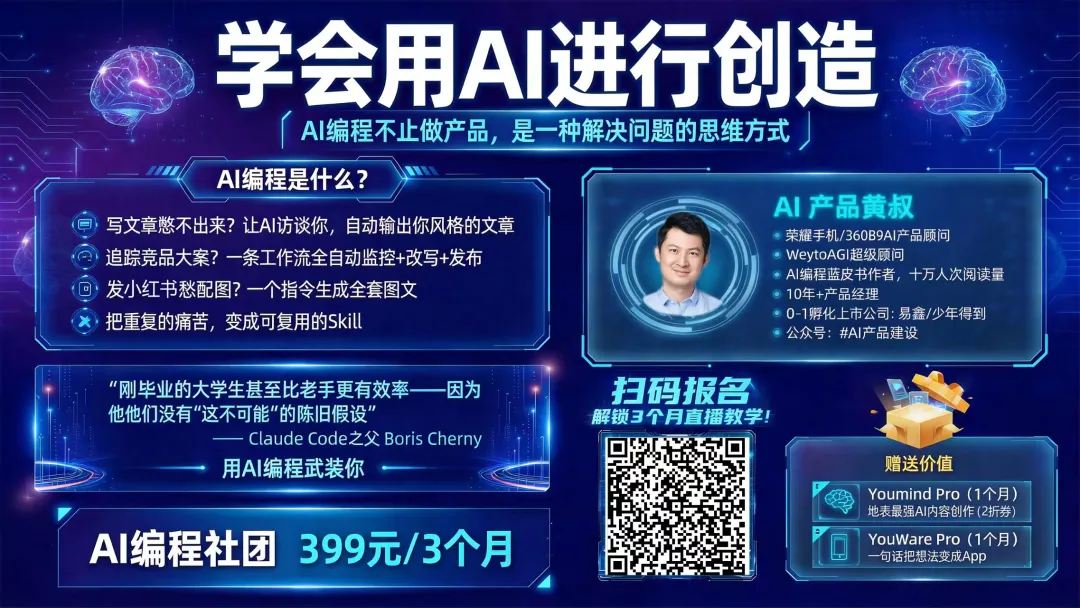 黃叔課程