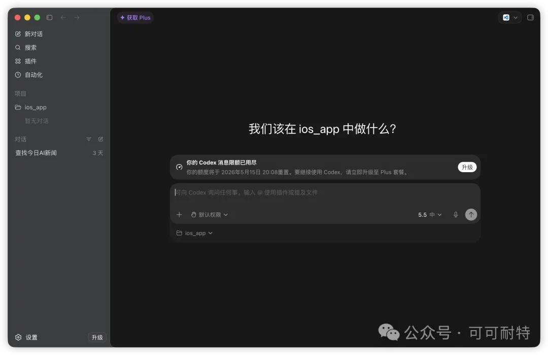 image-20260511222730045