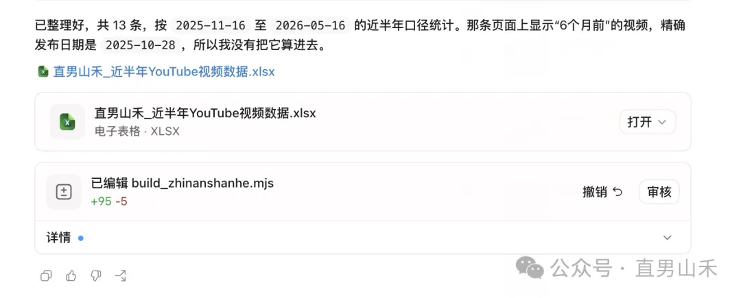 飛書文檔 - 圖片