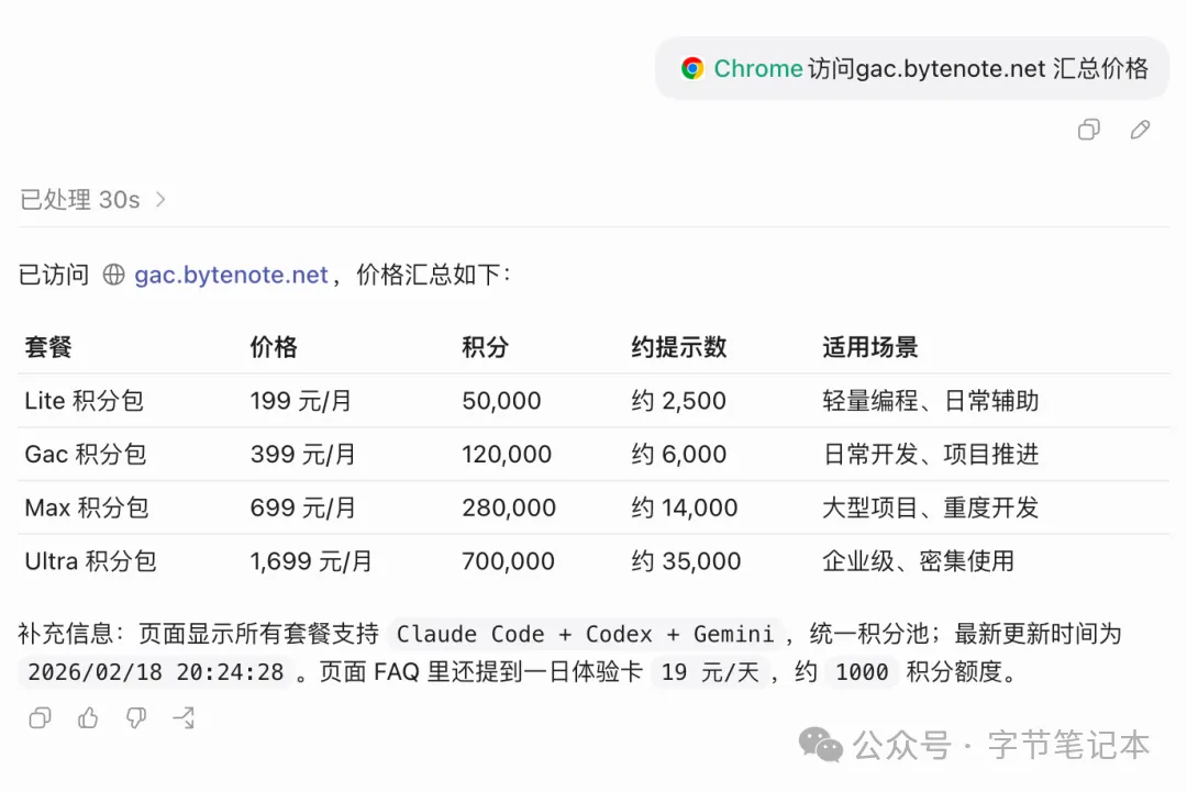 ec1bc874-77c1-47e1-9d73-33bbbbc54613.png