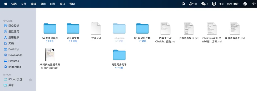 飛書圖片 2443x868
