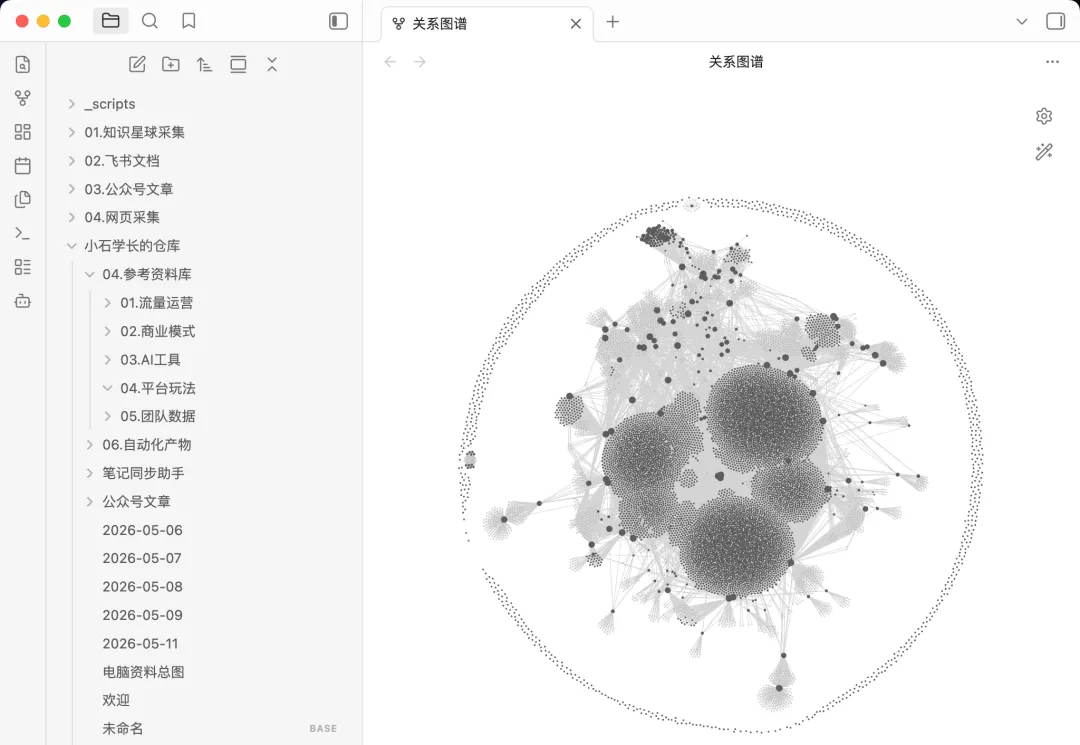 飛書圖片 2048x1412