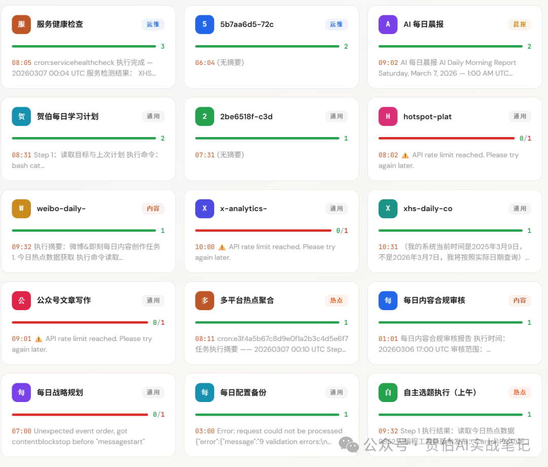 未命名-1772881406442.png