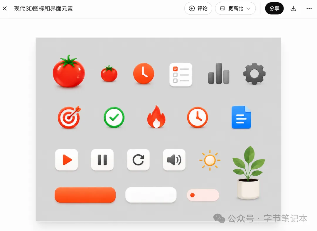 圖片