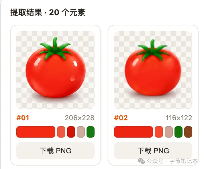 圖片