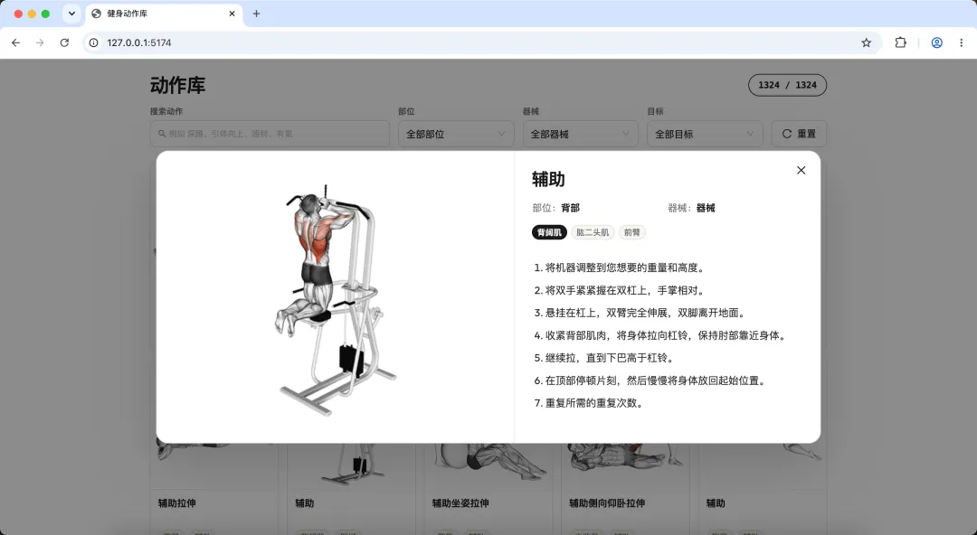 詳情頁截圖