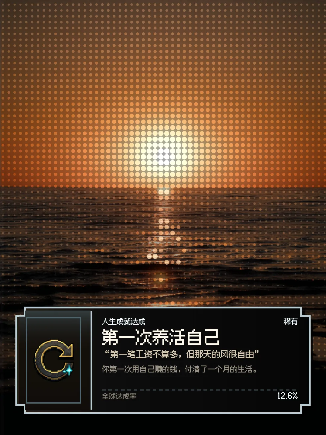 圓點濾鏡效果