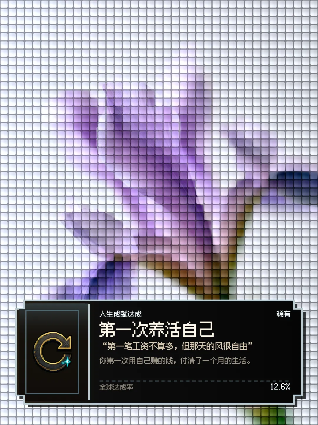 體素濾鏡效果