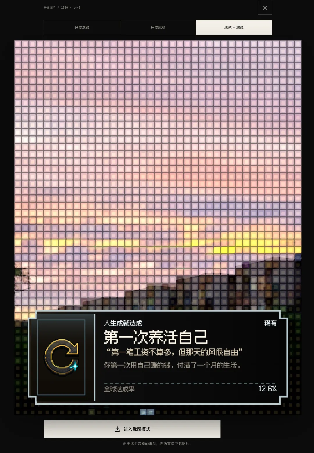 導出成品