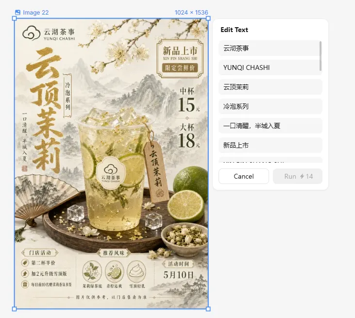 圖片