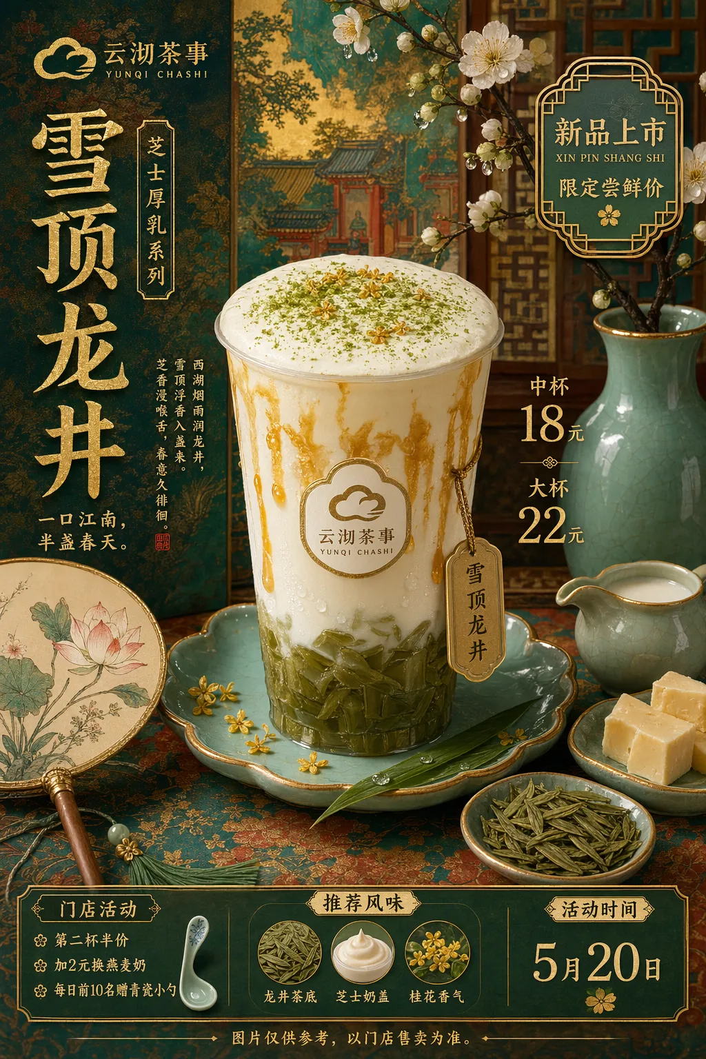 圖片