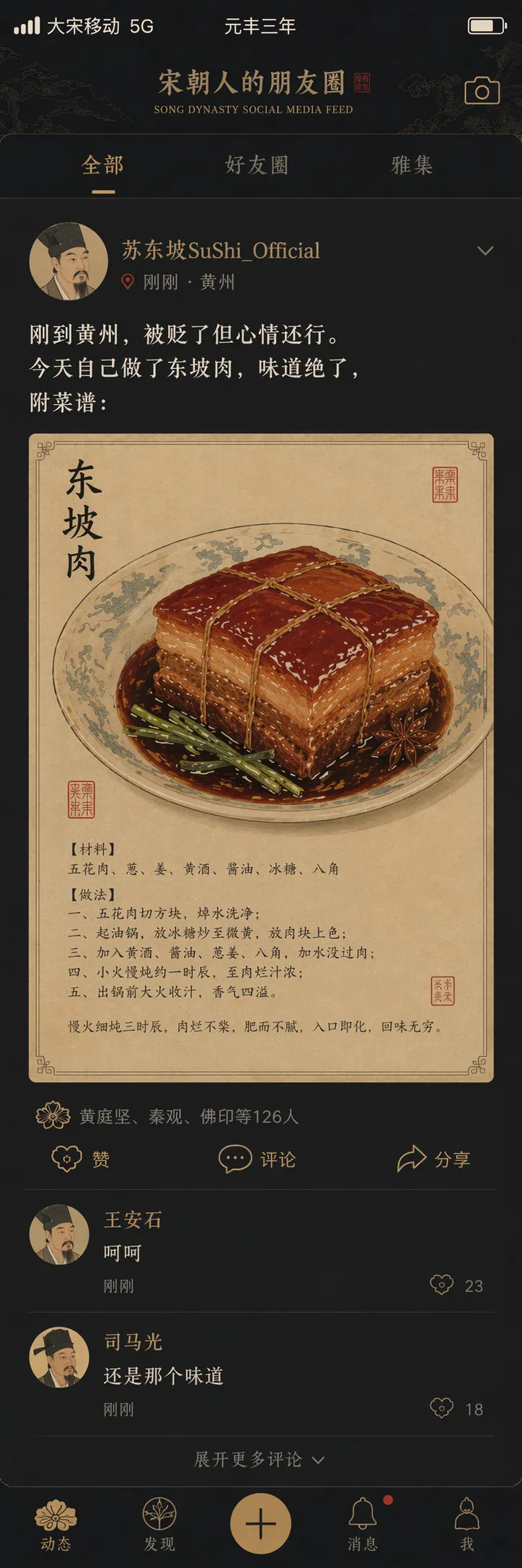 📎 附件文件/GPT-Image-2再登生圖SOTA王座，現實又又又不存在了。/img_05.png