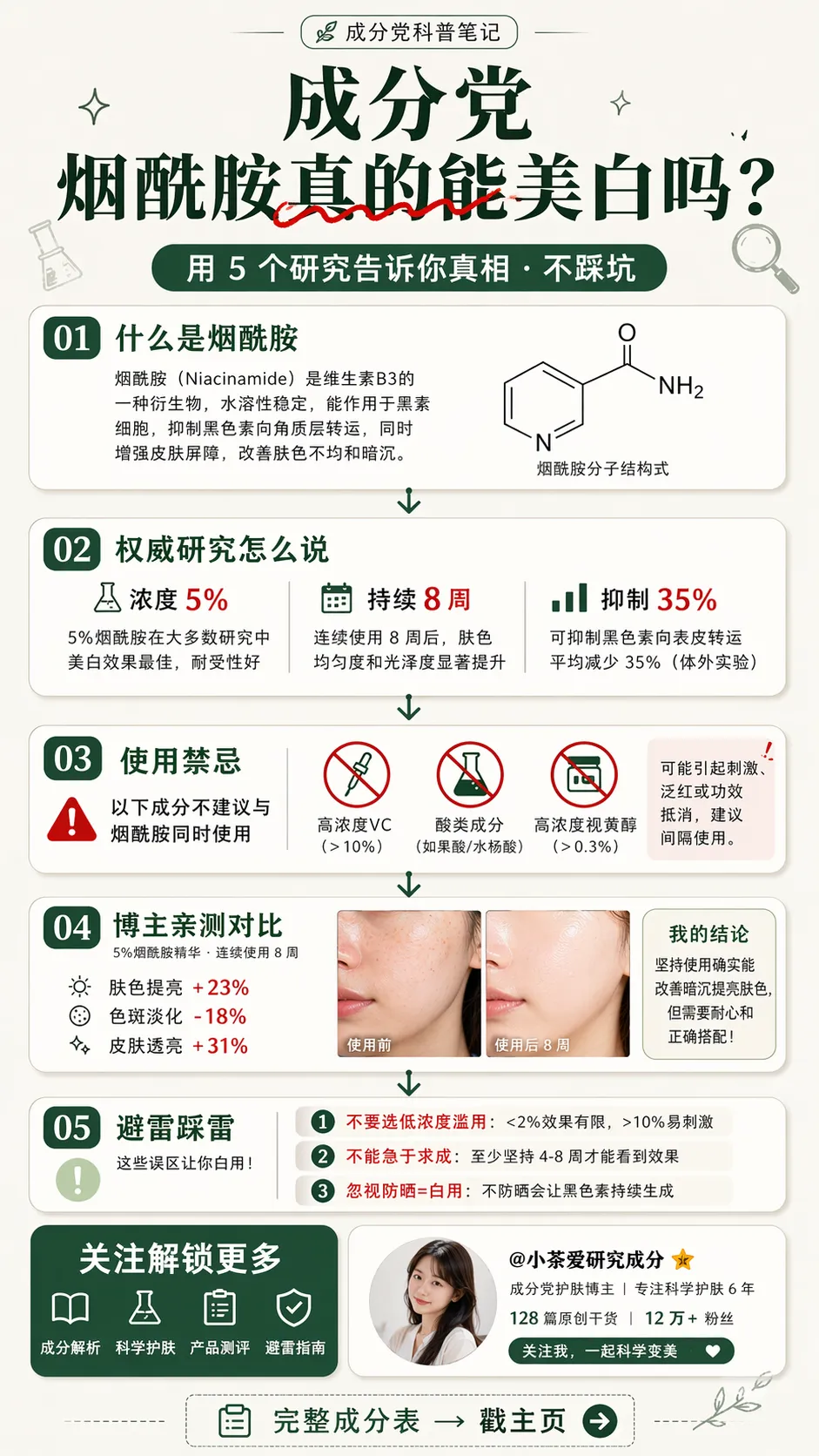 📎 附件文件/GPT-Image-2再登生圖SOTA王座，現實又又又不存在了。/img_36.png
