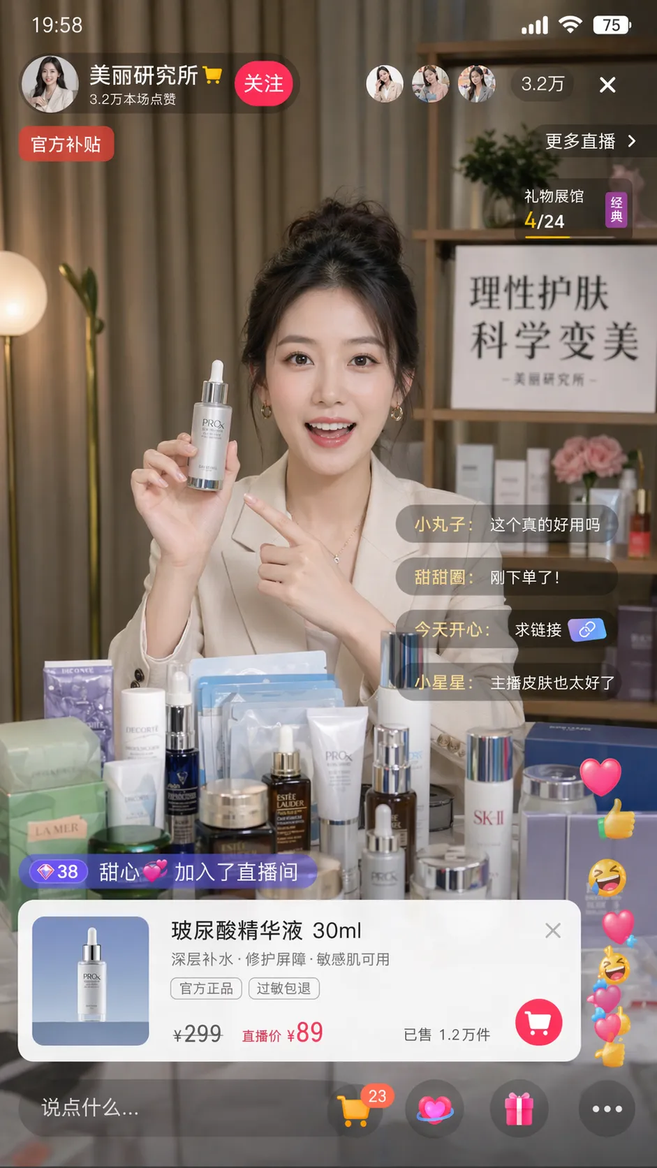 圖片