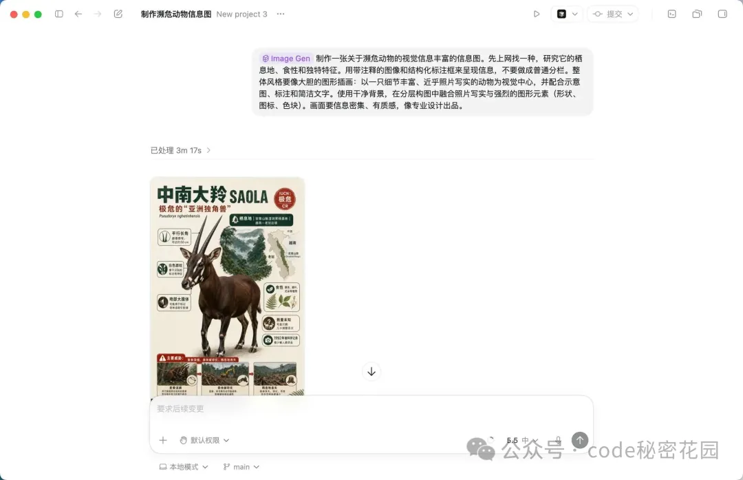 https://openai.com/zh-Hans-CN/codex/