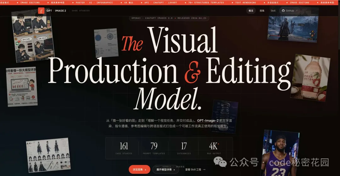 https://gpt-image2.mmh1.top/