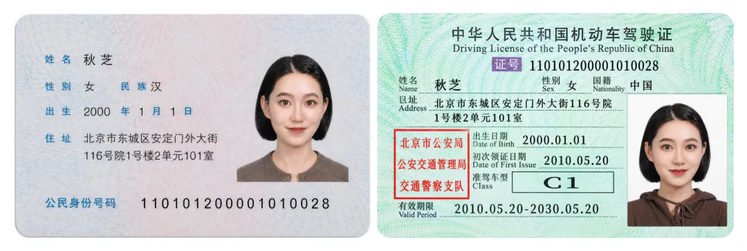 圖片
