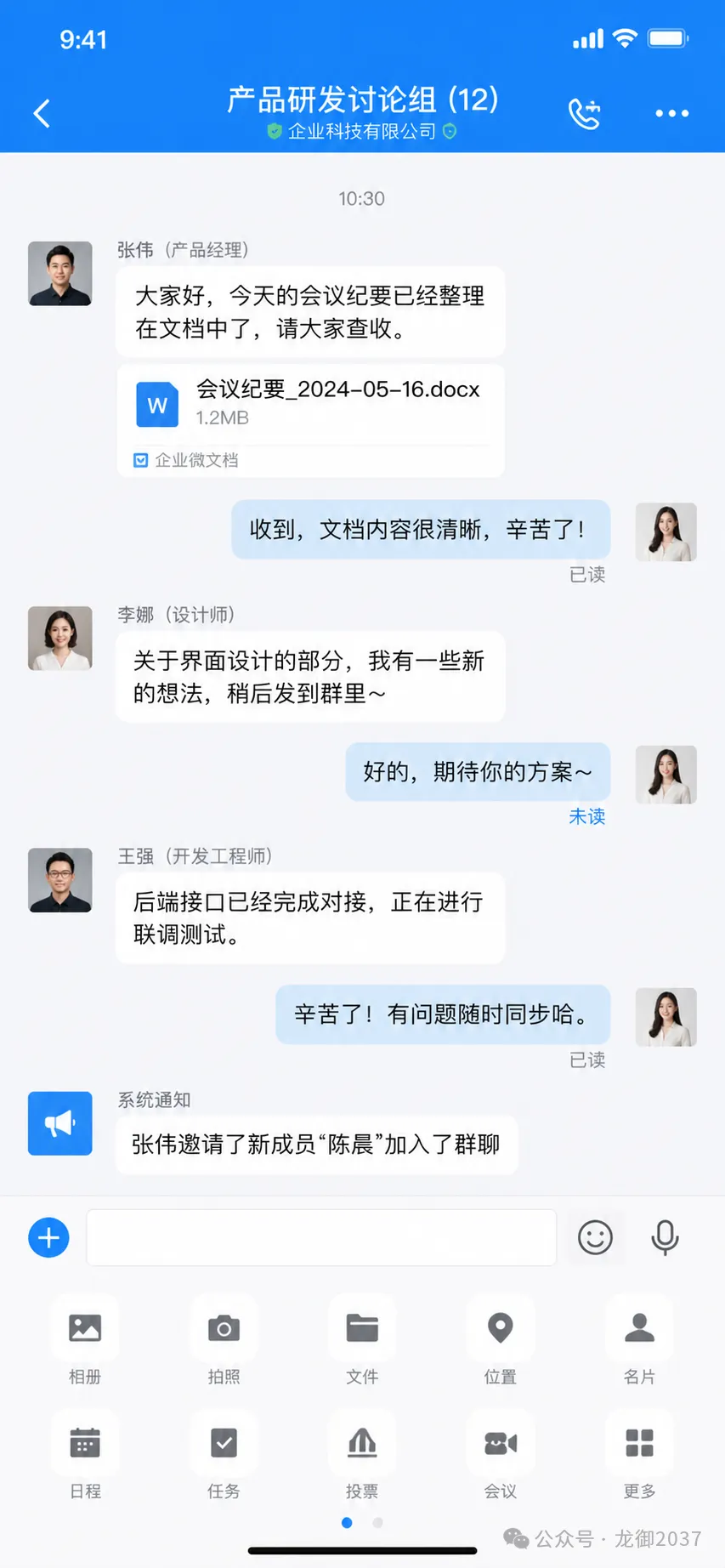 圖片