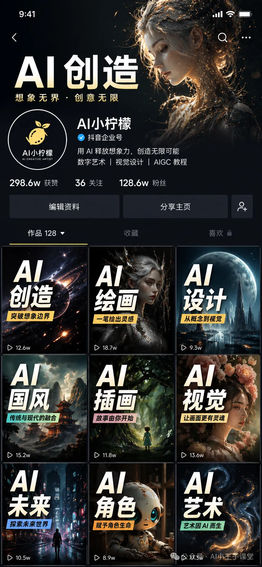 圖片
