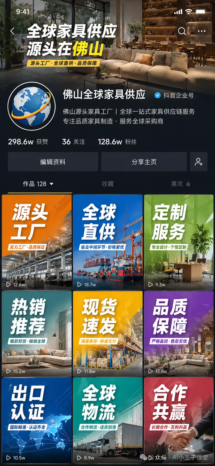 圖片