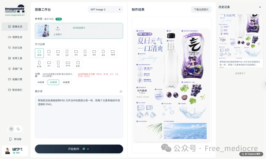 圖片
