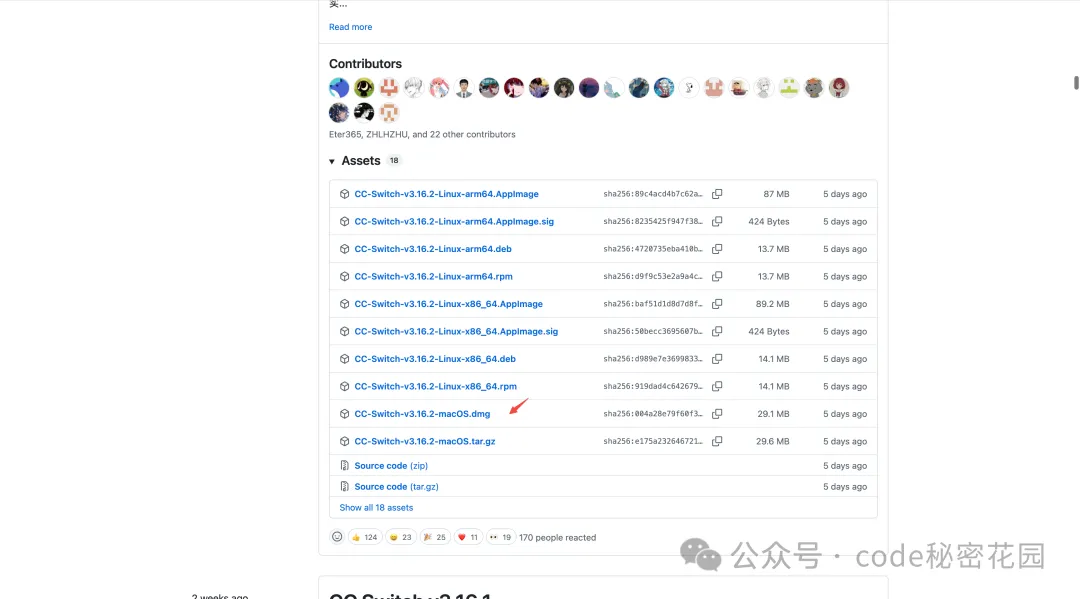 https://github.com/farion1231/cc-switch/releases/
