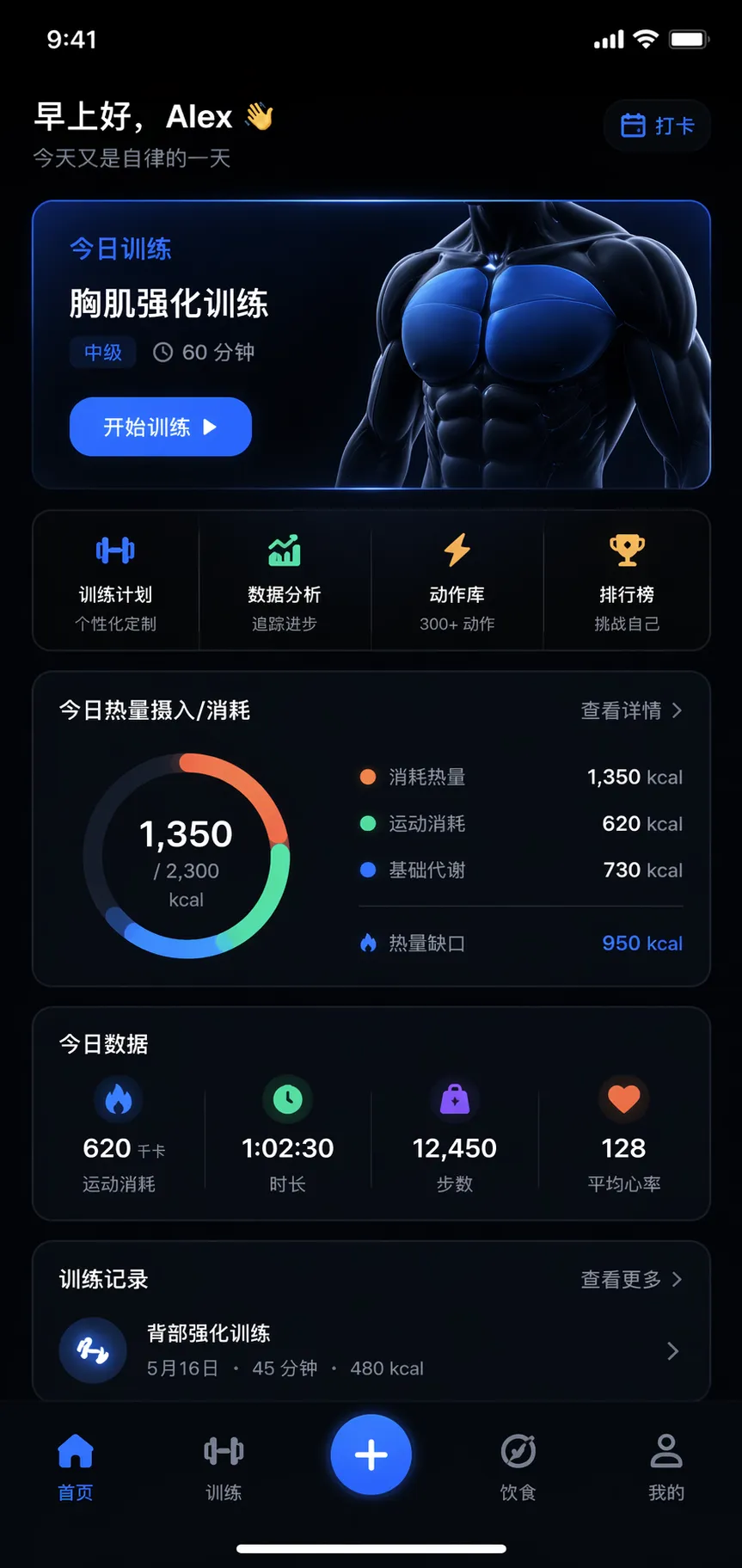 圖片