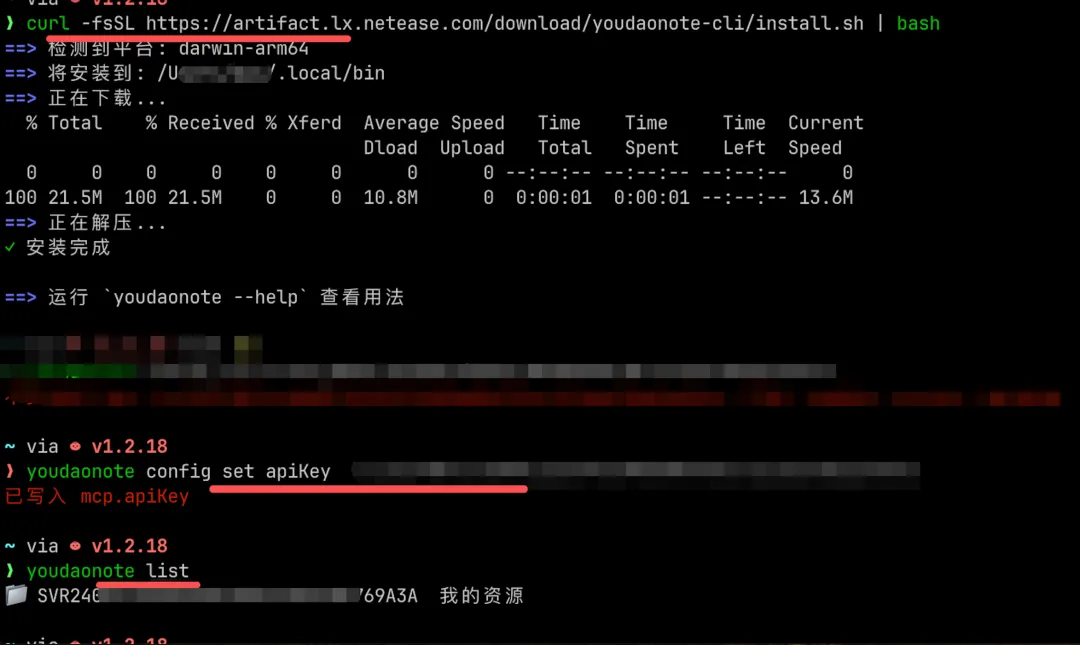 CLI 配置驗證